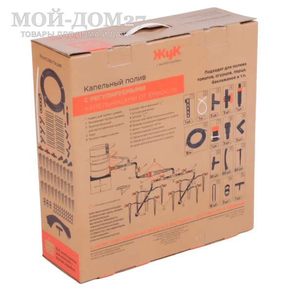 Регулируемый капельный полив ЖУК от ёмкости на 60 растений | Мой-Дом27 | <u>Модернизированный комплект рассчитан на полив</u>:&nbsp;до 60 растений (2 грядки по 6 метров), <br>
 Полив осуществляется непосредственно в прикорневую систему, благодаря этому растения не болеют из-за избыточной влаги или ожогов<br>
 Регулируемые капельницы обеспечат идеальный уход за растениями. Ведь теперь можно регулировать количество воды поступающей к каждому растению или полностью перекрыть капельницу, при необходимости.<br>